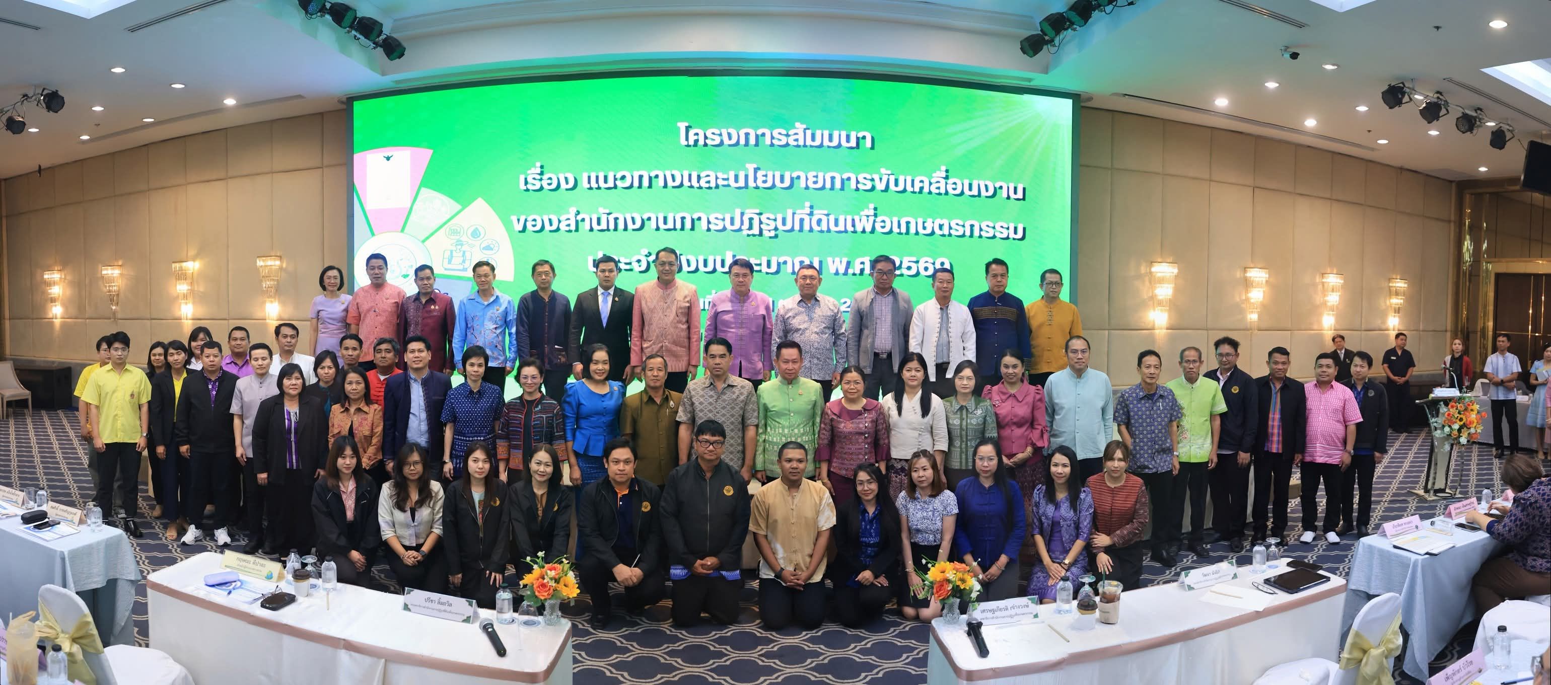 title - วันอังคารที่ 21 ตุลาคม 2568 นายวิทูล ประดิษฐบุญ ปฏิรูปที่ดินจังหวัดปราจีนบุรี และเจ้าหน้าที่ ส.ป.ก.ปราจีนบุรี เข้าร่วมรับมอบแนวทางและนโยบายการขับเคลื่อนงานแก่สำนักงานการปฏิรูปที่ดินเพื่อเกษตรกรรม (ส.ป.ก.)